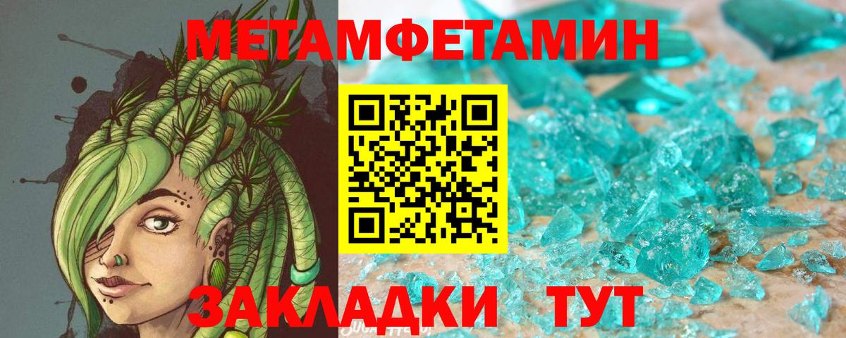 Amphetamine  Вход с VPN  Тула  АМФ VHQ 