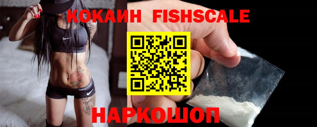 Cocaine Боливия Тула