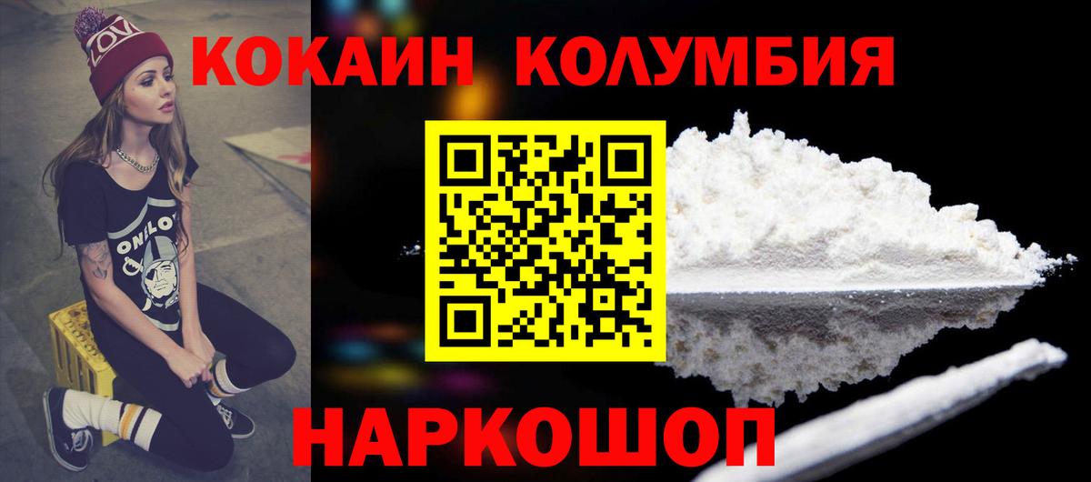 Тула  Cocaine VHQ  Вход с VPN 