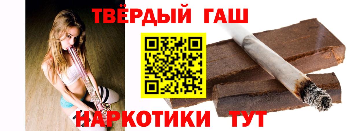 Тула  ГАШИШ 40% ТГК  Вход с VPN  ГАШ 40% ТГК 