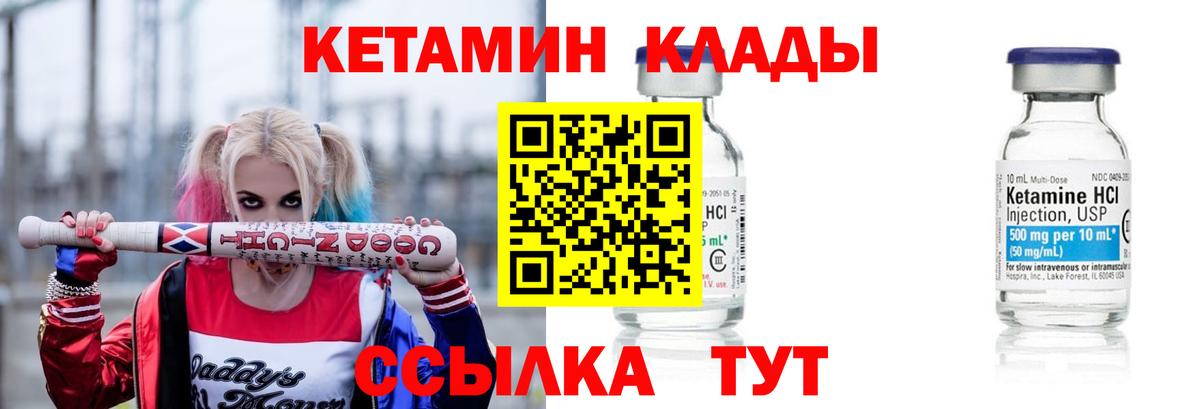 Тула  blacksprut рабочий сайт  Вход с VPN  Кетамин VHQ  нарко площадка телеграм  КЕТАМИН ketamine 