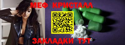 метамфетамин Будённовск
