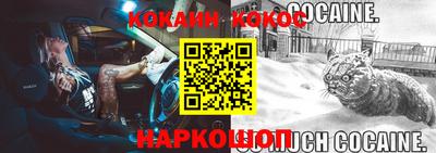 синтетический гашиш Бугуруслан