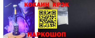 метамфетамин Будённовск