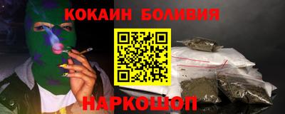 синтетический гашиш Бугуруслан