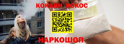 метамфетамин Будённовск