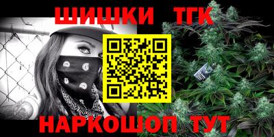 синтетический гашиш Бугуруслан