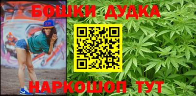 наркотики Бузулук