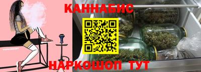метамфетамин Будённовск
