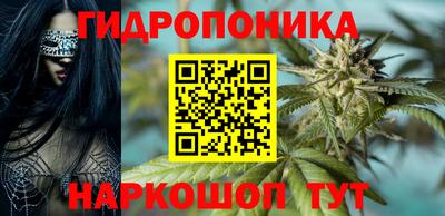 метамфетамин Будённовск