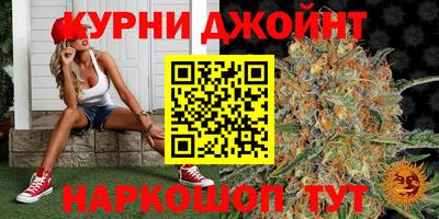 синтетический гашиш Бугуруслан