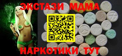 синтетический гашиш Бугуруслан