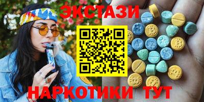 метамфетамин Будённовск