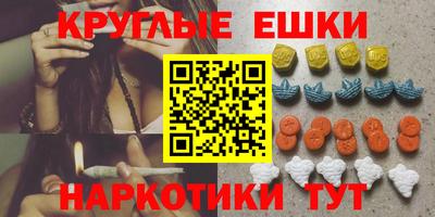 наркотики Бузулук