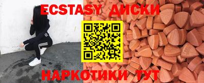 синтетический гашиш Бугуруслан