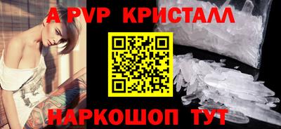 метамфетамин Будённовск