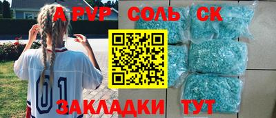 метамфетамин Будённовск