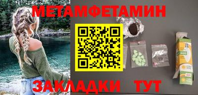 наркотики Бузулук