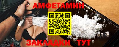 синтетический гашиш Бугуруслан