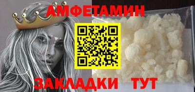 метамфетамин Будённовск