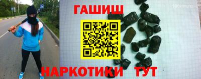 синтетический гашиш Бугуруслан