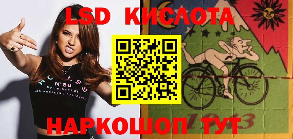 Лсд 25 экстази ecstasy  Лсд 25 экстази кислота  Тула  Вход с VPN 