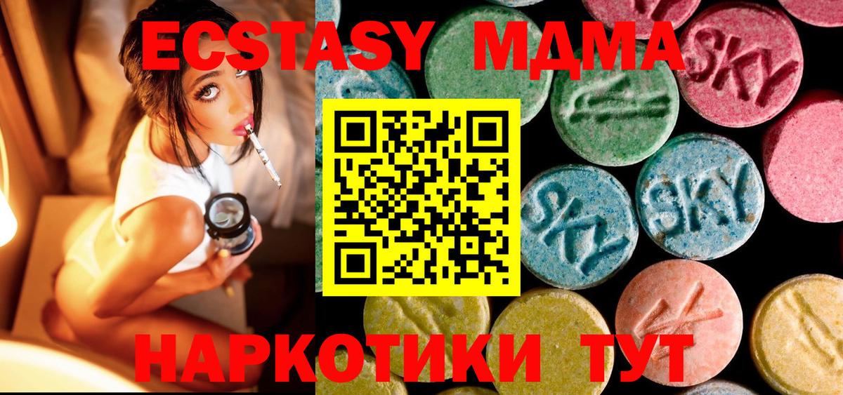 Тула  MDMA Molly  Вход с VPN  MDMA VHQ 