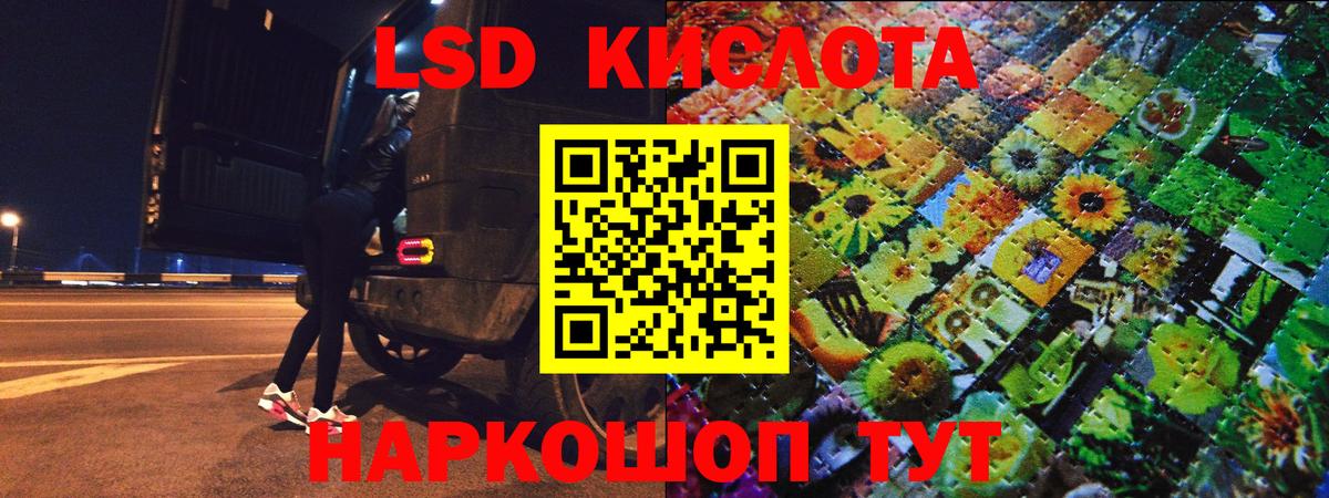 Марки 25I-NBOMe 1,5мг  Марки NBOMe  Тула  Вход с VPN  Марки 25I-NBOMe 1,5мг 