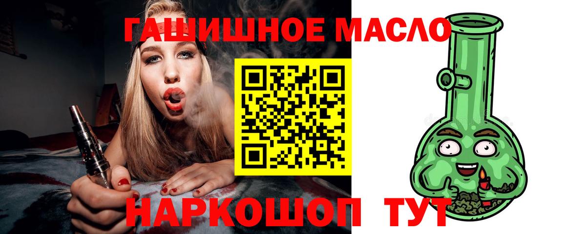 Дистиллят ТГК концентрат Тула