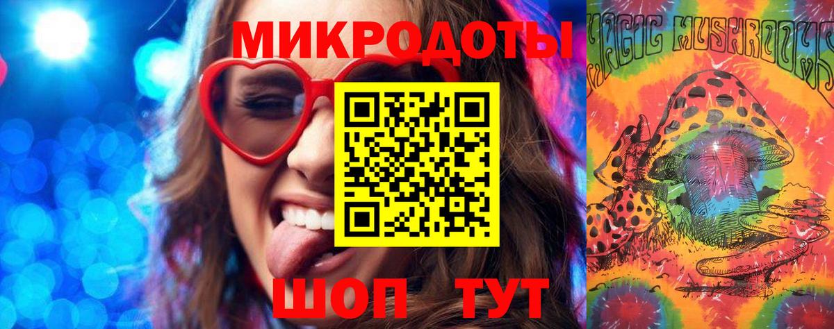 Псилоцибиновые грибы мицелий  Галлюциногенные грибы мицелий  Вход с VPN  Тула 