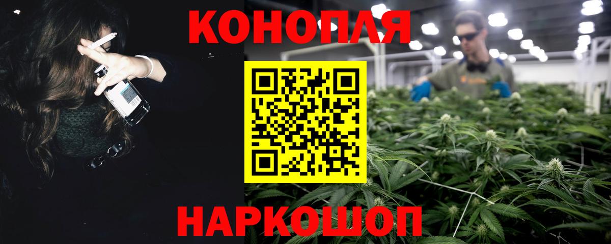 Тула  Конопля Bruce Banner  Марихуана MAZAR  Шишки марихуана Bruce Banner  Вход с VPN 